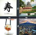 4 Pics 1 Word answers and cheats level 654