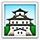 Emoji Nation answers and cheats level 211-220