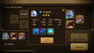 arena statistics