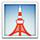 Emoji Pop answers and cheats level 4