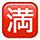 Guess the Emoji answers and cheats level 85