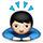 Emoji Nation answers and cheats level 81-90