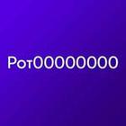 100 Catchphrase Quiz answers and cheats level 9-2