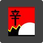 Icon Pop Brand answers and cheats level 5